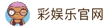 客户端下载